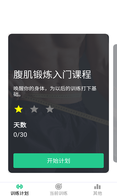 龙手机版