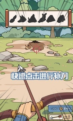 和珅模拟器官网版