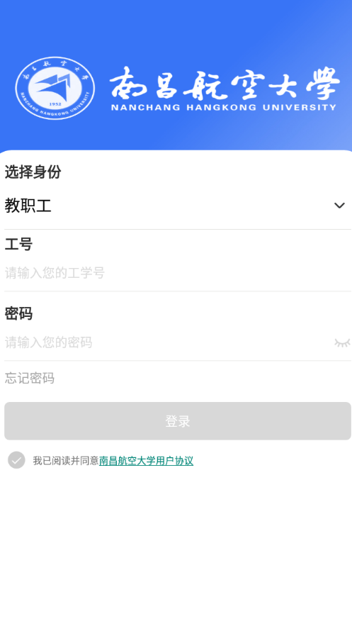 蓝航