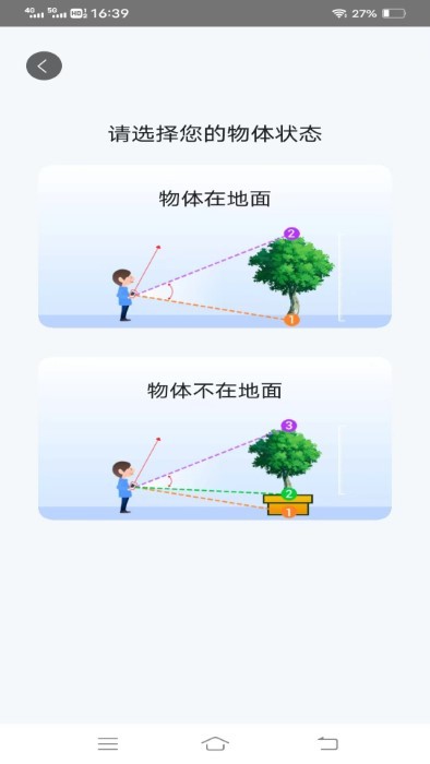 轻风影像扫描最新版