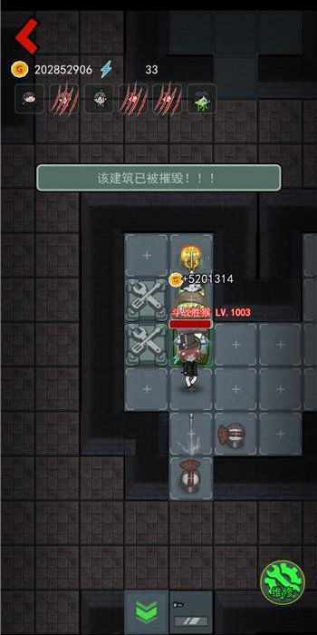 猛鬼宿舍∞级鬼安卓版