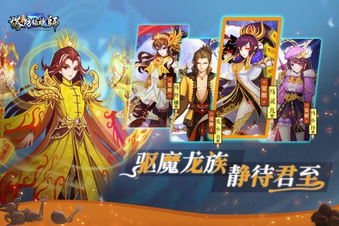 塔防镇魂师百度