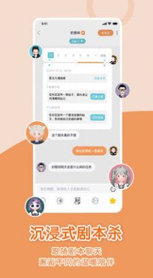 Healer治愈社交免费版
