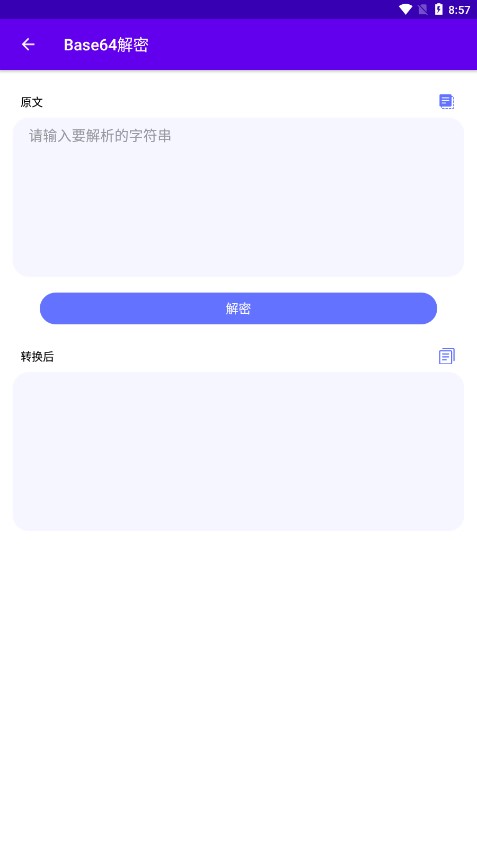 轻编码官网版