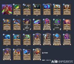 炉石传说奇迹贼卡组如何构筑