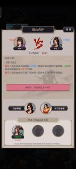 这就是江湖码头侠客品质分数如何整合