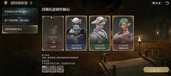 最终幻想14水晶世界封锁坑道铜铃铜山副本怎么打