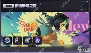 绝区零简的花艺委托怎么玩