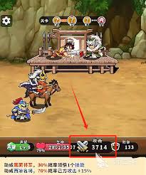 帝国史诗宝石系统怎么玩