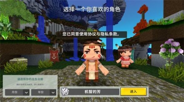 迷你世界AD玩家自制最新版