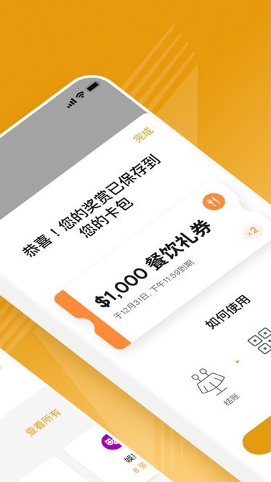 新濠皇会最新版