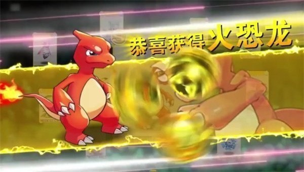 神奇宝贝复刻全世代手机版