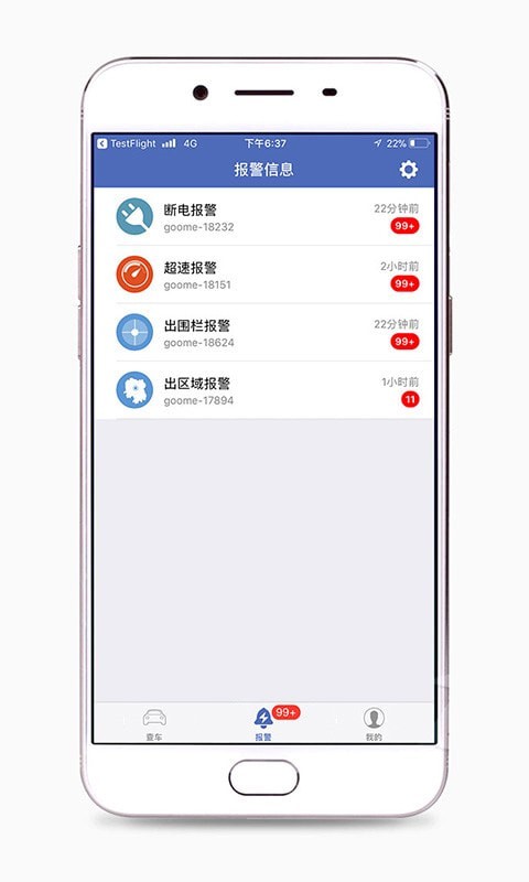 汽车在线免费版