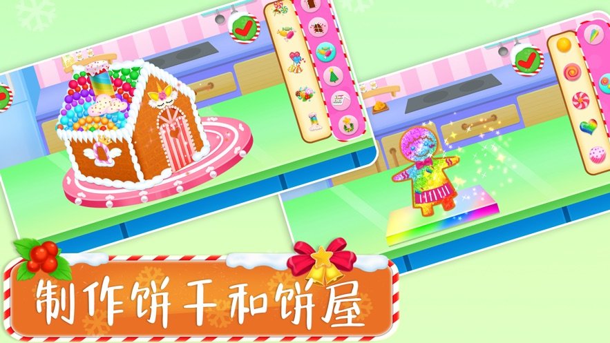 圣诞节蛋糕烘焙烹饪安卓版