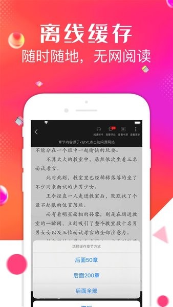 点点阅读点点阅读