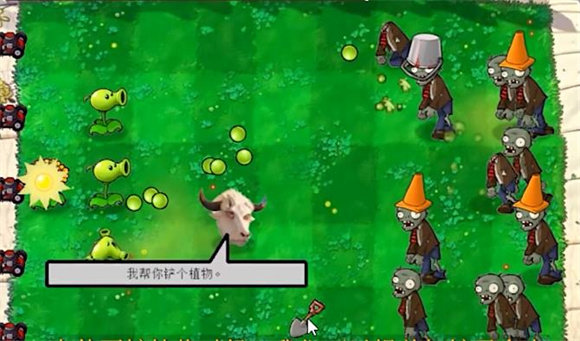 植物大战僵尸指导手机版