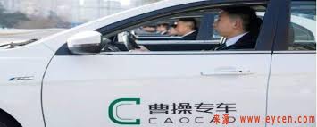 曹操专车如何替人叫车