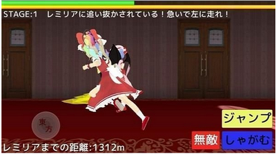 芙兰奔跑手机版