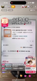 抖音商城报销返券入口在哪