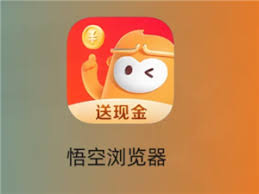 悟空浏览器如何关闭极速播放