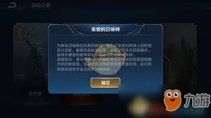 荣耀的软件商店如何删除