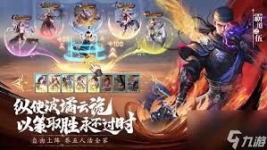 不良人破局天道流怎么玩