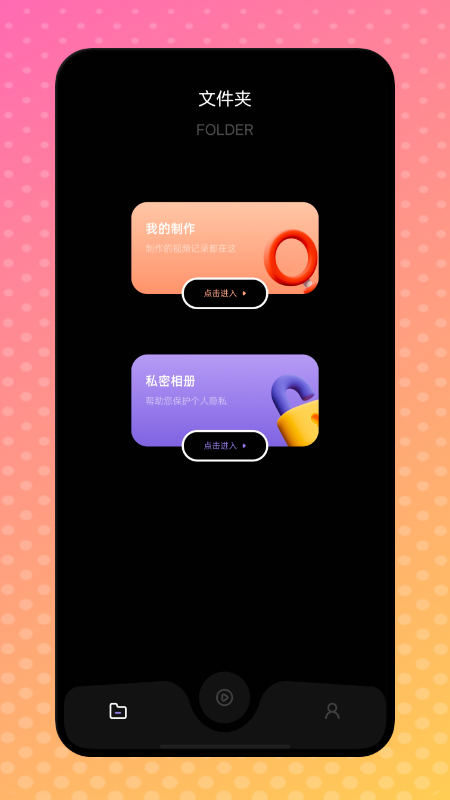 天狼视频编辑免费版