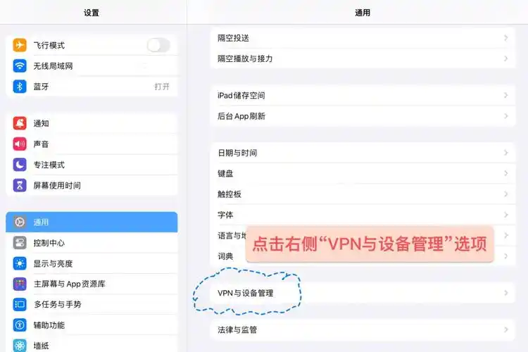 goodnotes如何删除收藏