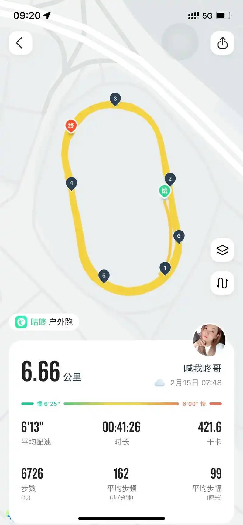 咕咚怎么进行跑步锻炼
