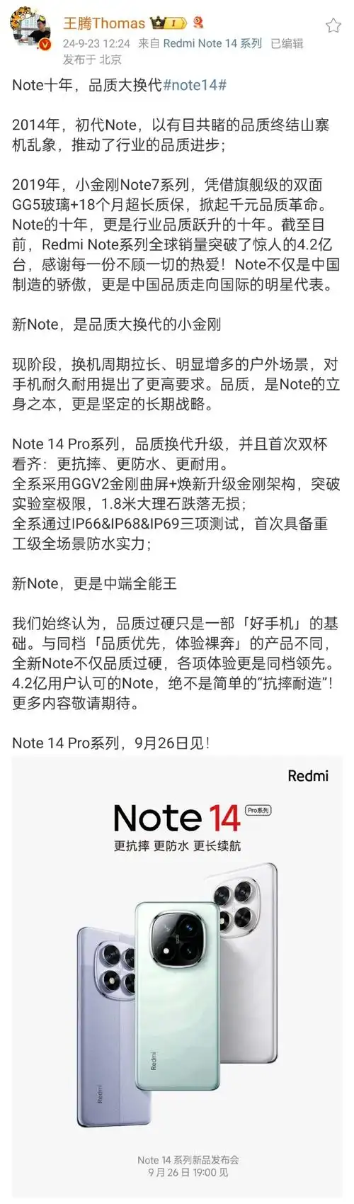 怎么查看simplenote历史版本