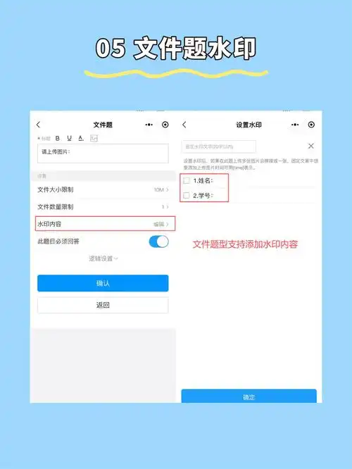 天翼超高清如何查看个人信息收集清单教程