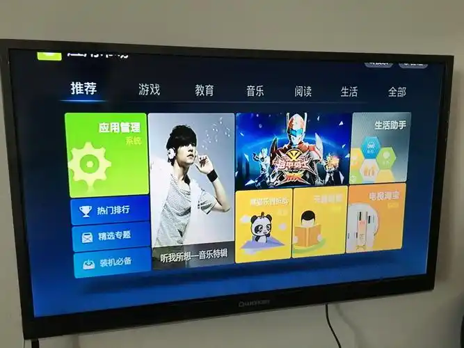 天翼超高清个人信息收集清单查看方法