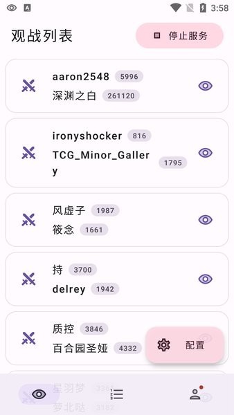 萌卡ygo竞技助手手机版