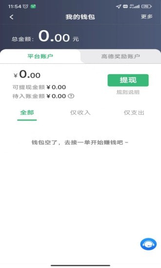 福小鹿官网版