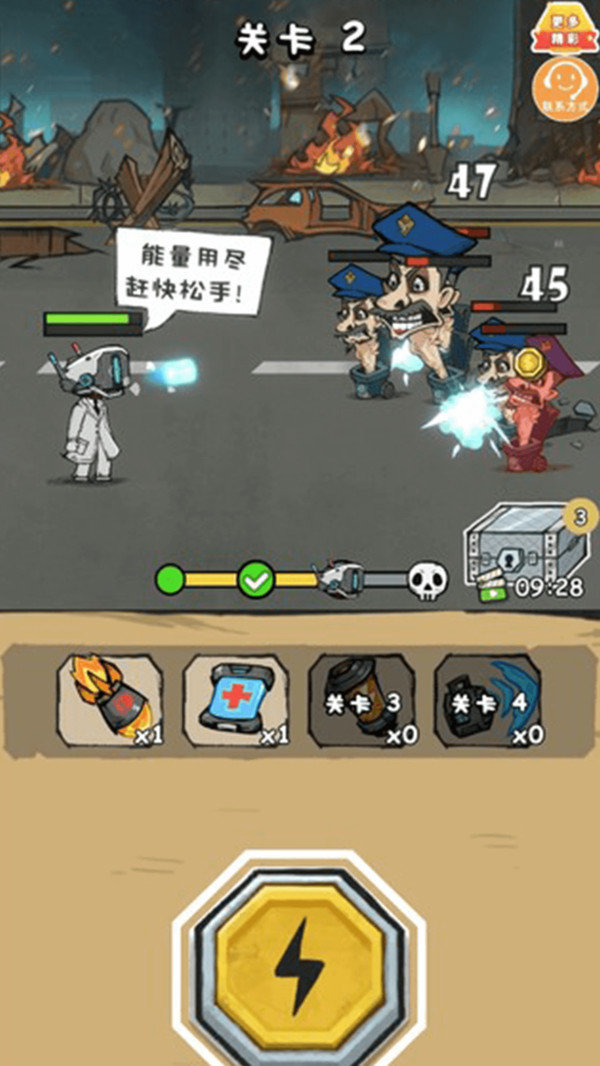 马桶人别想跑官网版