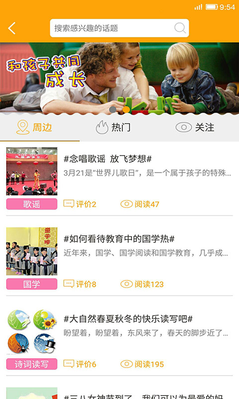 启明星最新版