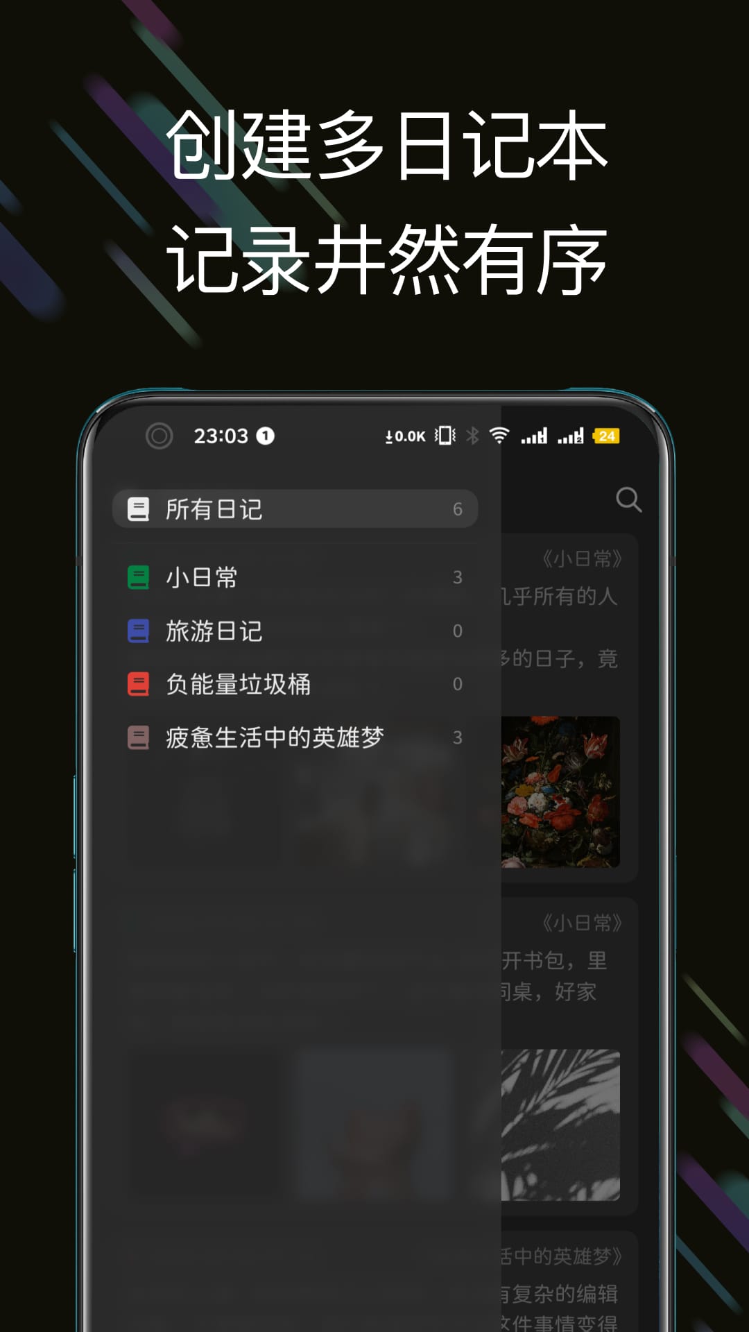 此刻日记最新版