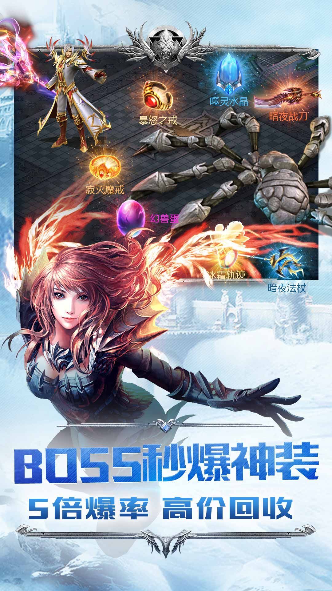 幻兽起源安卓版