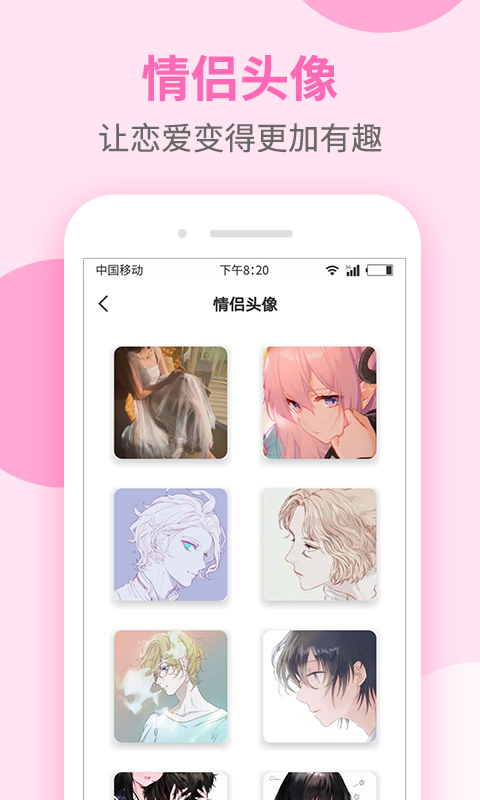 聊天话术大全最新版