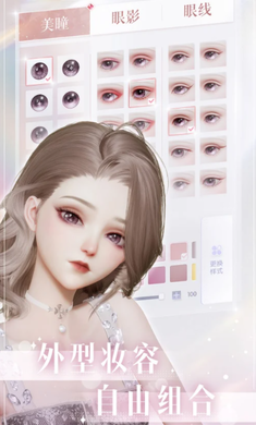 以闪亮之名MOD版
