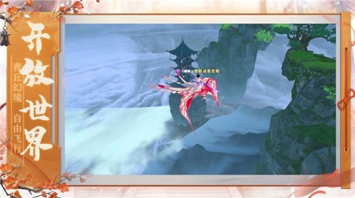 大奉打更人移植版