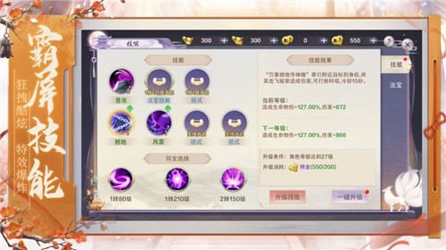 大奉打更人最新版