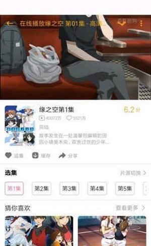PiliPili噼哩噼哩纯净版