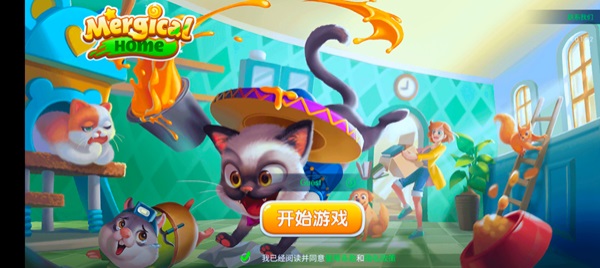 合并家园最新版