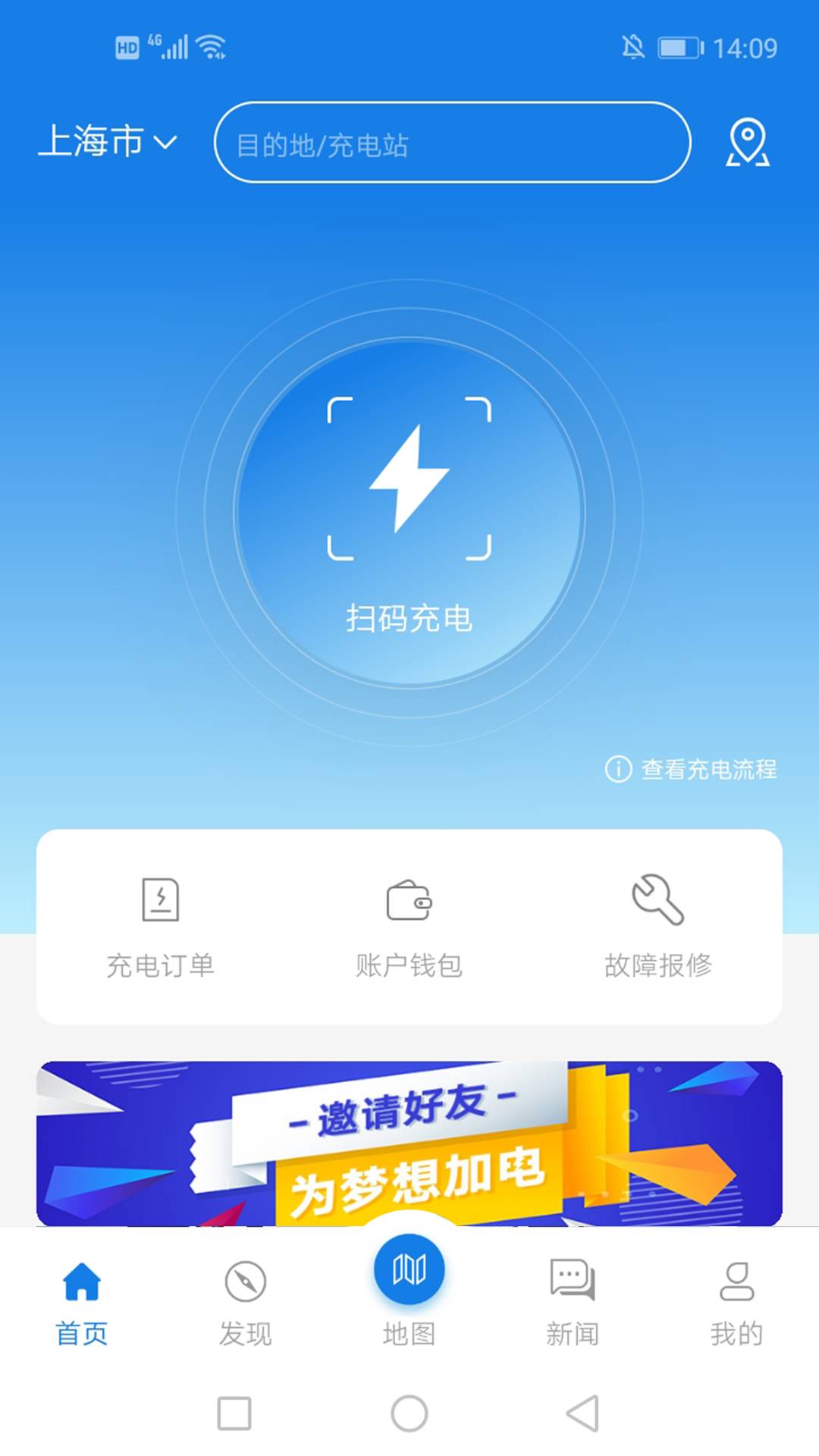 全享通免费版