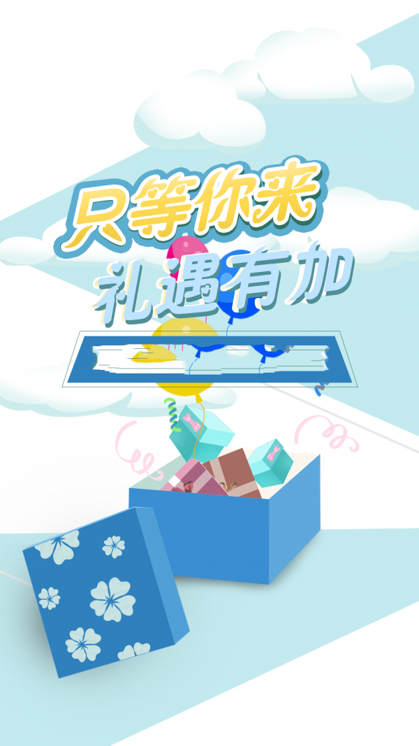 旺彩图像手机版