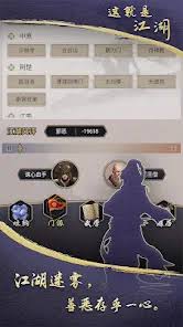 这就是江湖玉带街怎么兑换