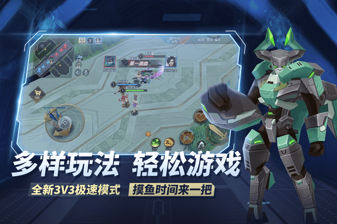 王者别嚣张菜单