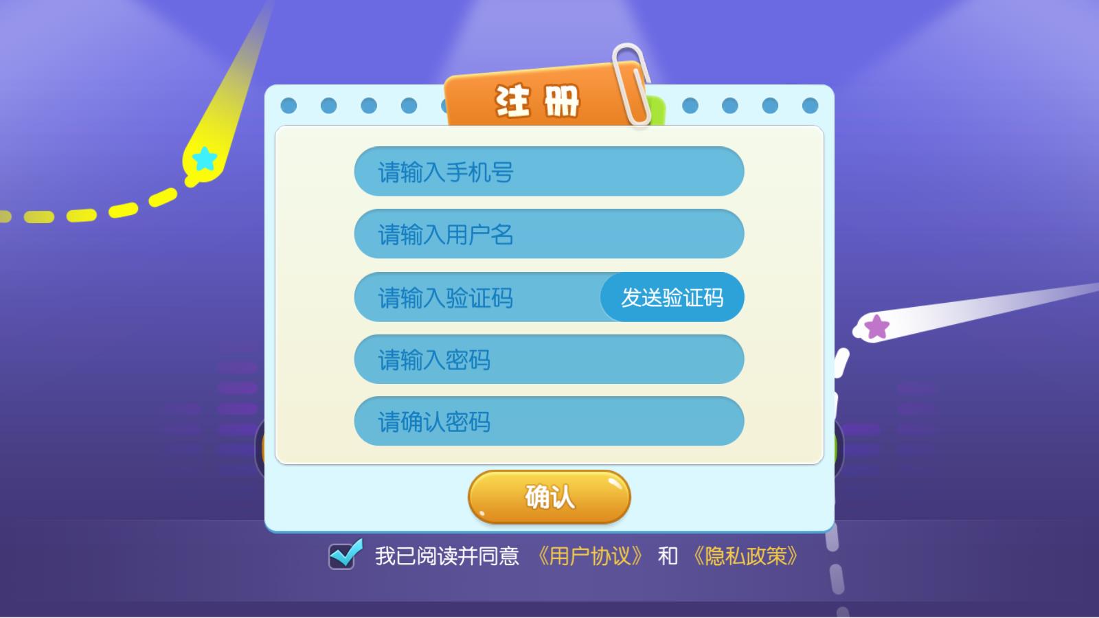 哑鼓精灵节奏训练安卓版