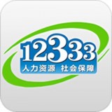 国家社会保险公共服务平台手机版